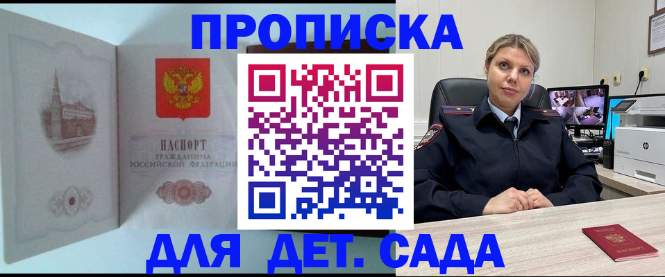 поиск подходящего жилья для регистрации в Ипатово